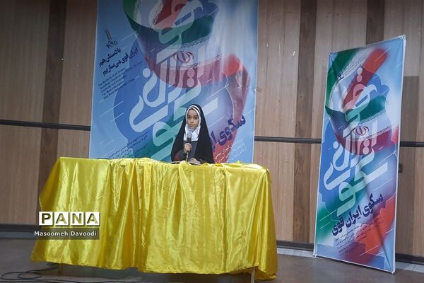برگزاری داوری طرح سکوی ایران قوی در ناحیه ۳ شیراز