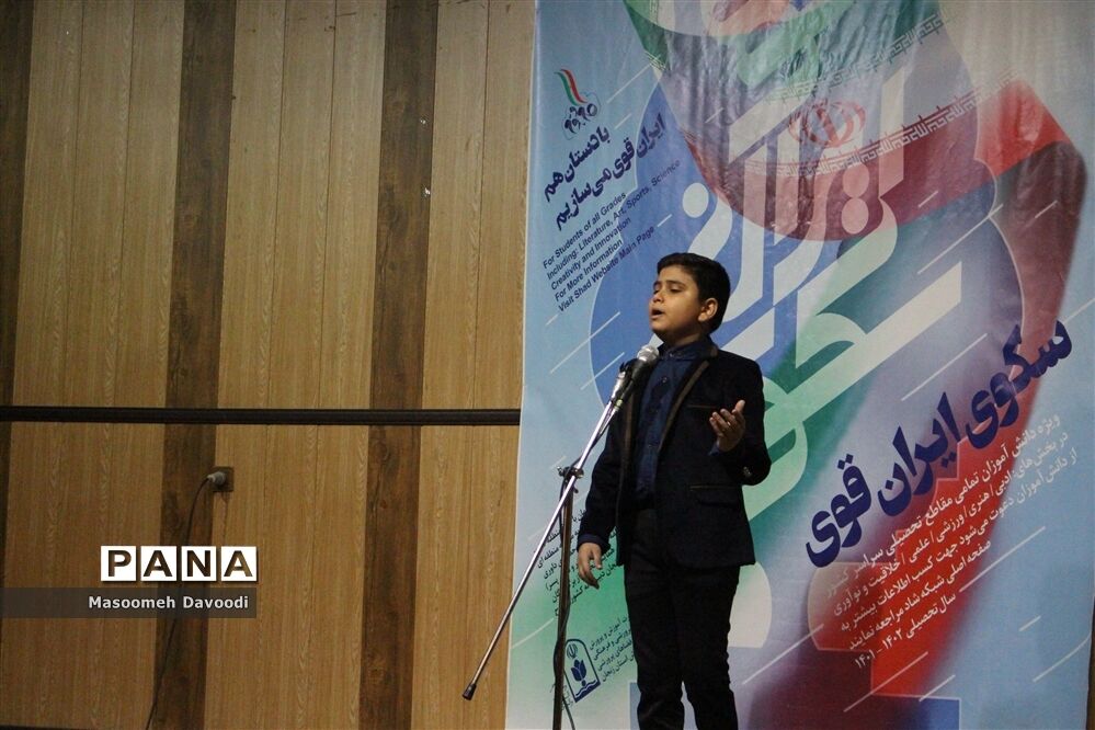 برگزاری داوری طرح سکوی ایران قوی در ناحیه ۳ شیراز