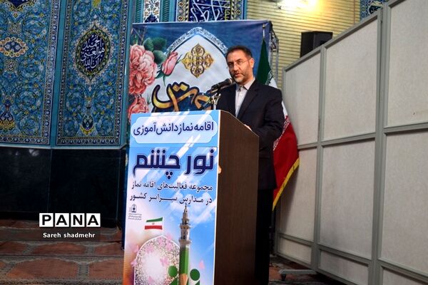 برگزاری طرح نور چشم همزمان با سراسر کشور در مسجد علی بن الحسین
