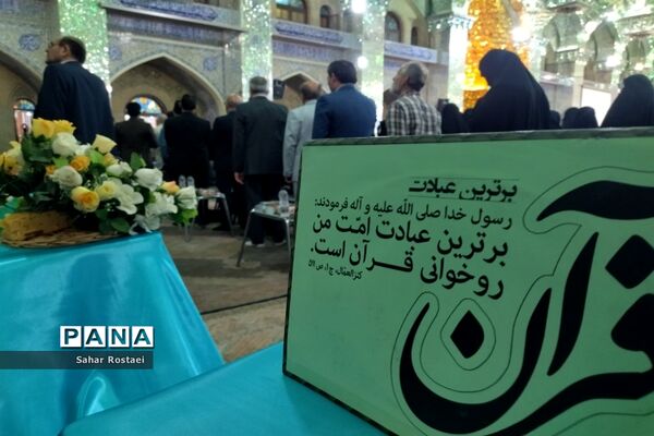 ‌طرح «نور چشم»، برپایی نماز جماعت ویژه دانش‌آموزان در ‌ناحیه 3 شیراز