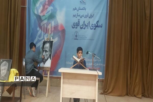 برگزاری جشنواره سکوی ایران قوی در اندیمشک