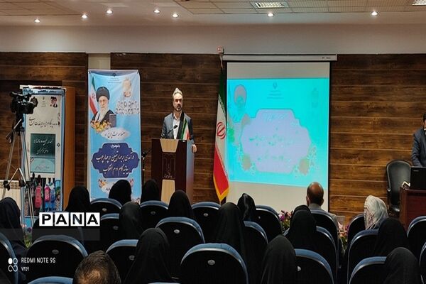 بصیرت افزایی چراغ راه آینده