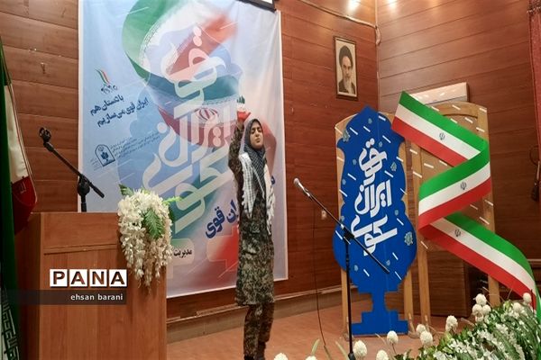 اولین دوره جشنواره استعدادیابی دانش‌آموزان، سکوی ایران قوی در ناحیه 4 شیراز
