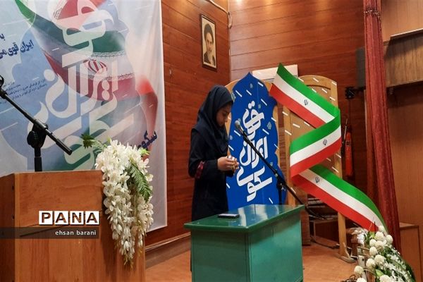 اولین دوره جشنواره استعدادیابی دانش‌آموزان، سکوی ایران قوی در ناحیه 4 شیراز