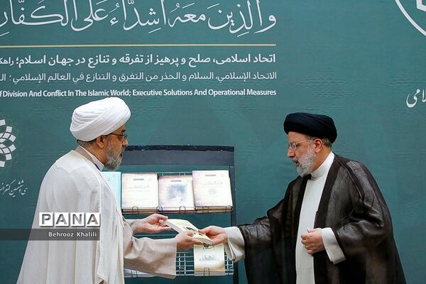 افتتاحیه سی‌و‌ششمین کنفرانس بین‌المللی وحدت اسلامی