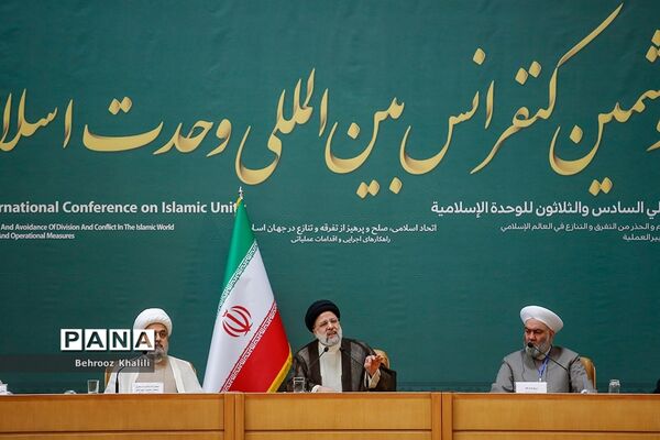 افتتاحیه سی‌و‌ششمین کنفرانس بین‌المللی وحدت اسلامی