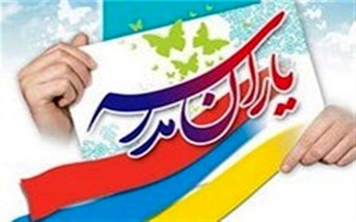 برگزاری طرح تربیتی امین در دبیرستان مکتبی شهرستان بن