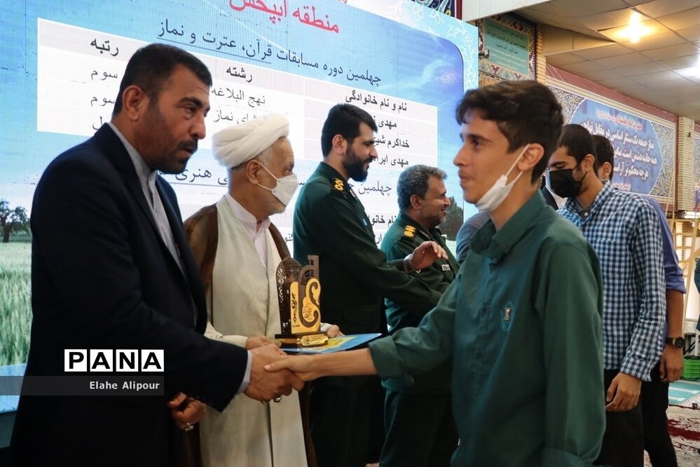 طرح «نور چشم» در بوشهر