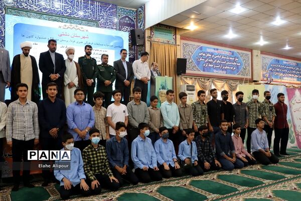 طرح «نور چشم» در بوشهر