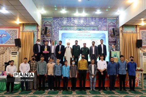 طرح «نور چشم» در بوشهر