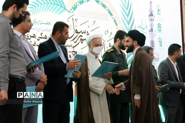 طرح «نور چشم» در بوشهر