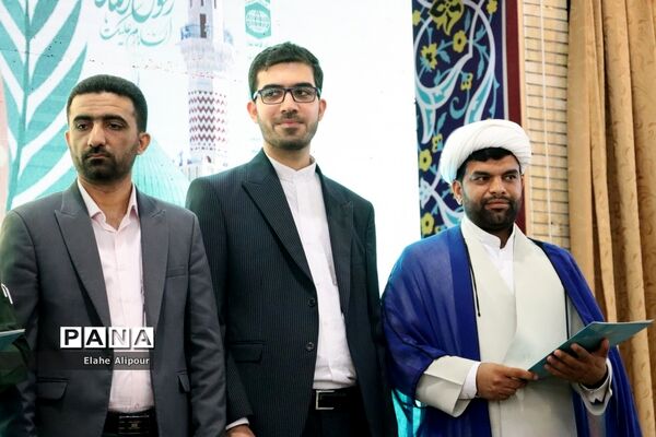 طرح «نور چشم» در بوشهر