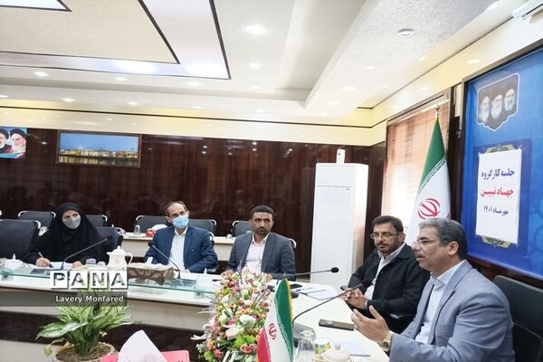 جلسه کار گروه جهاد تبیین آموزش و پرورش استان بوشهر