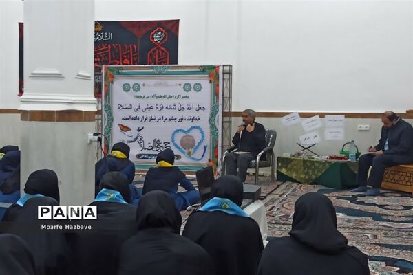اجرای طرح نماز نور چشم در مدارس شادگان