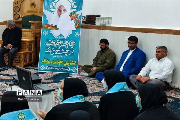 اجرای طرح نماز نور چشم در مدارس شادگان