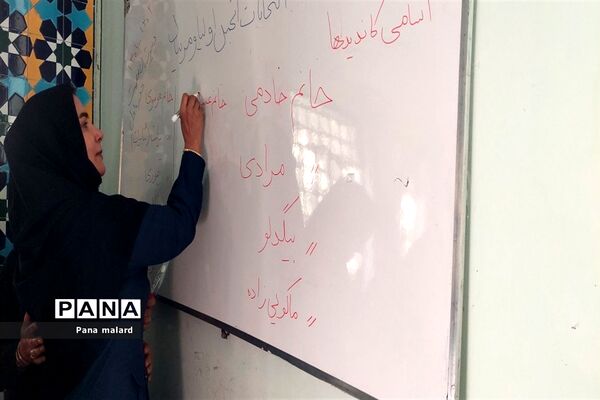 برگزاری انتخابات انجمن اولیا و مربیان دبیرستان عصمت صفادشت