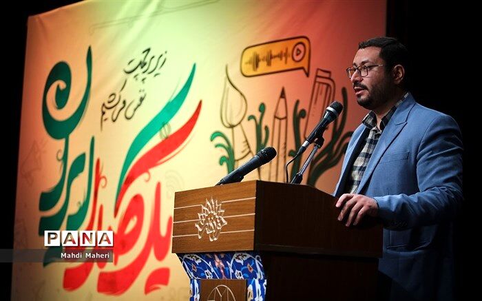 رویداد "یک صدا ایران" برگزار شد