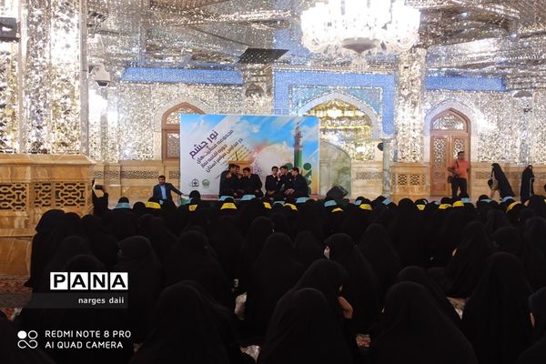 طرح بزرگ نور چشم