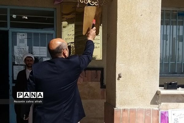 برگزاری طرح «نور چشم»  در مدارس رودهن