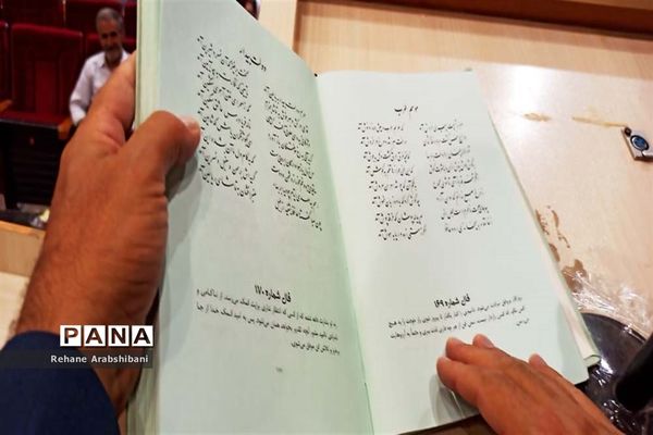 برگزاری عصر شعر حافظ در آباده