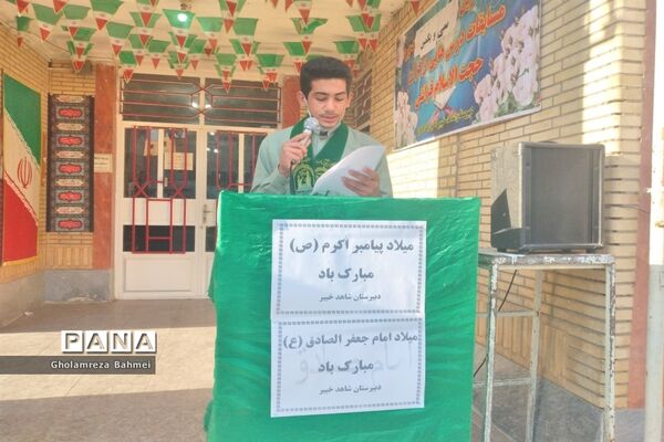 وحدت دانش‌آموزان مدارس ناحیه یک اهواز در برپایی جشن میلاد رسول اکرم (ص)