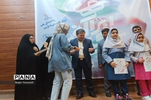 اختتامیه طرح سکوی ایران قوی