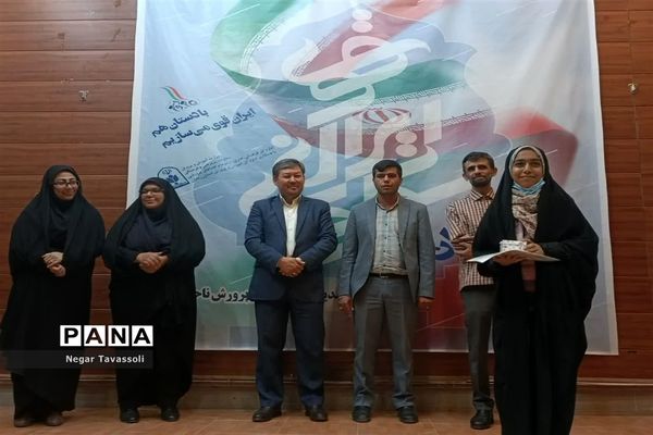 اختتامیه طرح سکوی ایران قوی