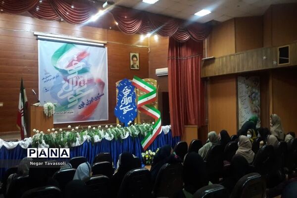 اختتامیه طرح سکوی ایران قوی