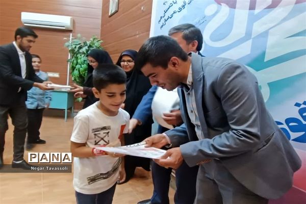 اختتامیه طرح سکوی ایران قوی