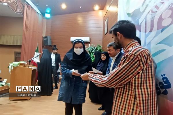 اختتامیه طرح سکوی ایران قوی