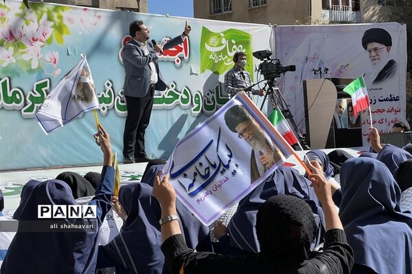 اجتماع زنان و دختران نبوی کرمانشاه