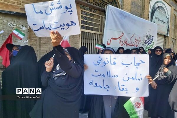همایش بانوان فاطمی