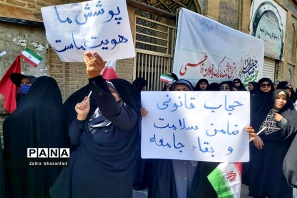 همایش بانوان فاطمی