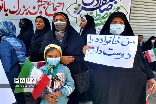 همایش بانوان فاطمی
