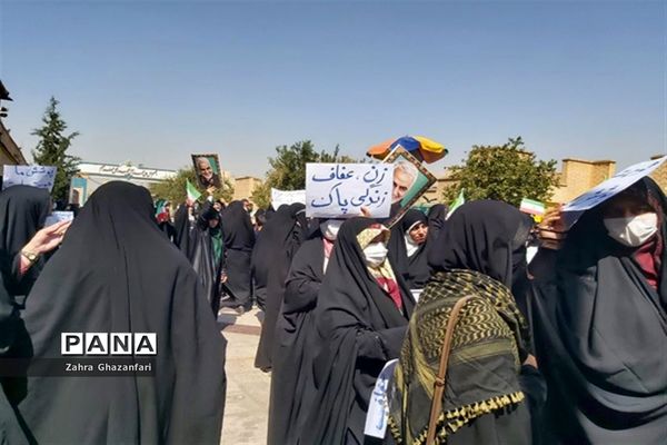 همایش بانوان فاطمی