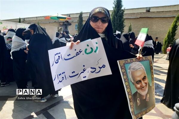 همایش بانوان فاطمی