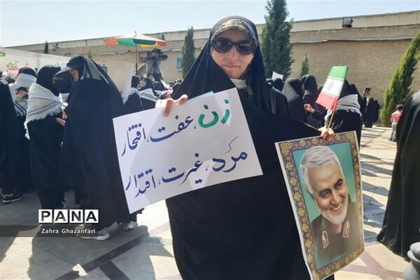 همایش بانوان فاطمی