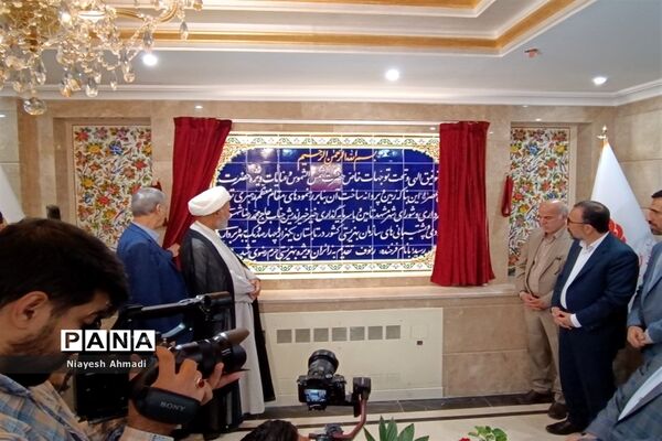 افتتاح اولین هتل ویژه معلولان در مشهد مقدس