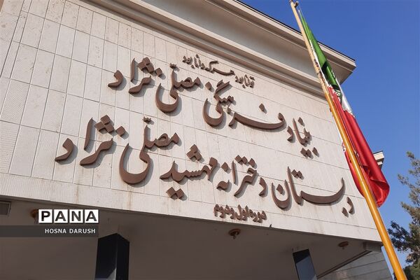 مراسم آغازین قرآن طرح شهید عاصمی ناحیه۷ مشهد مقدس