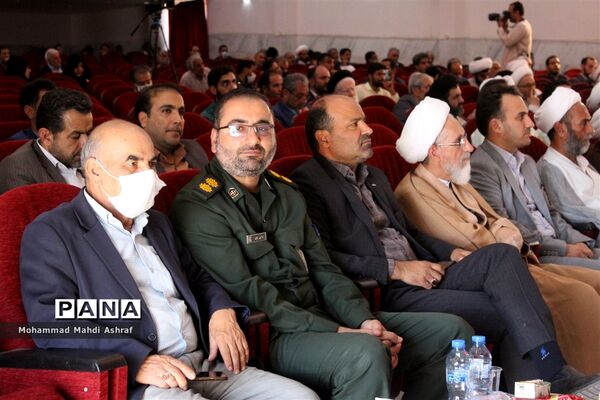 پیش نشست کنگره بین المللی میرزای نائینی در نائین