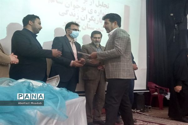 افتتاحیه چهارمین جشنواره یاریگران زندگی در کاشمر