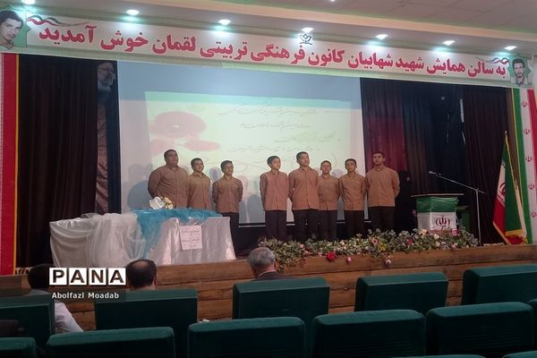 افتتاحیه چهارمین جشنواره یاریگران زندگی در کاشمر