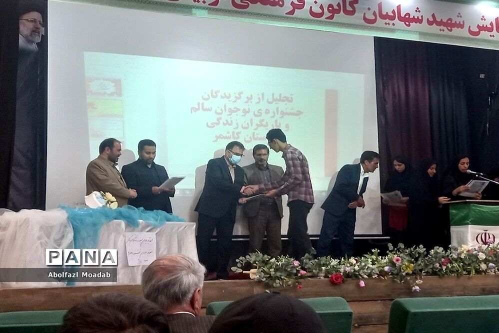 افتتاحیه چهارمین جشنواره یاریگران زندگی در کاشمر