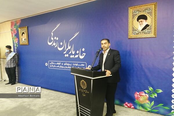 افتتاح خانه یاریگران زندگی در قم