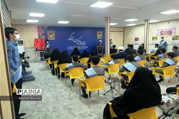 افتتاح خانه یاریگران زندگی در قم