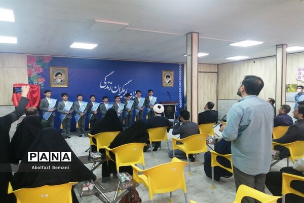 افتتاح خانه یاریگران زندگی در قم
