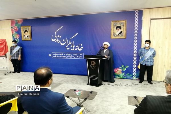 افتتاح خانه یاریگران زندگی در قم