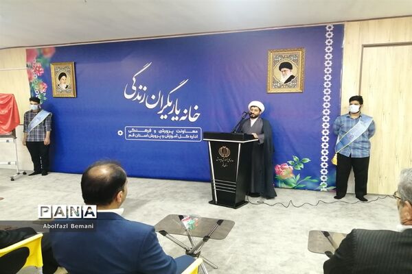 افتتاح خانه یاریگران زندگی در قم