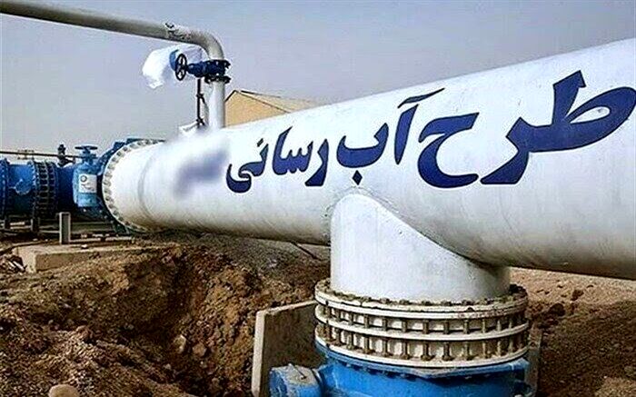 سرانجام جدال ۱۵ ساله بر سر یک طرح انتقال آب
