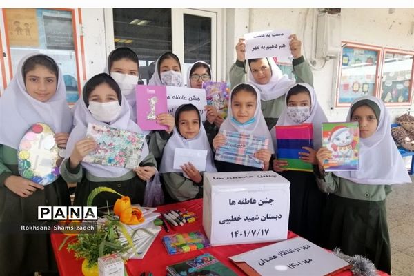 برگزاری جشن عاطفه‌ها در مدارس امیدیه